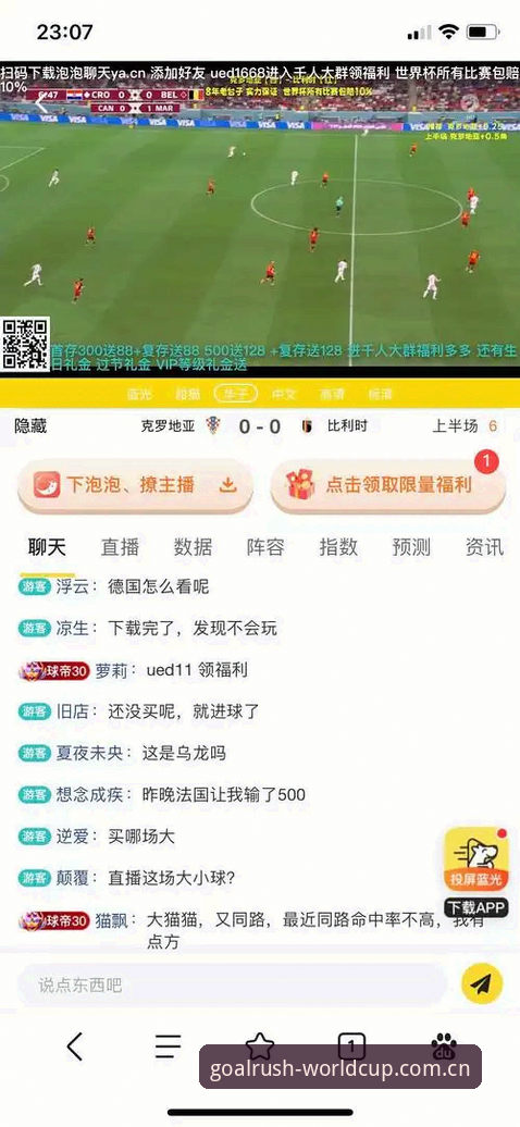 世界杯竞猜网站 技术评测:世界杯竞猜网站如何选择?2025年哪个平台更值得信赖?